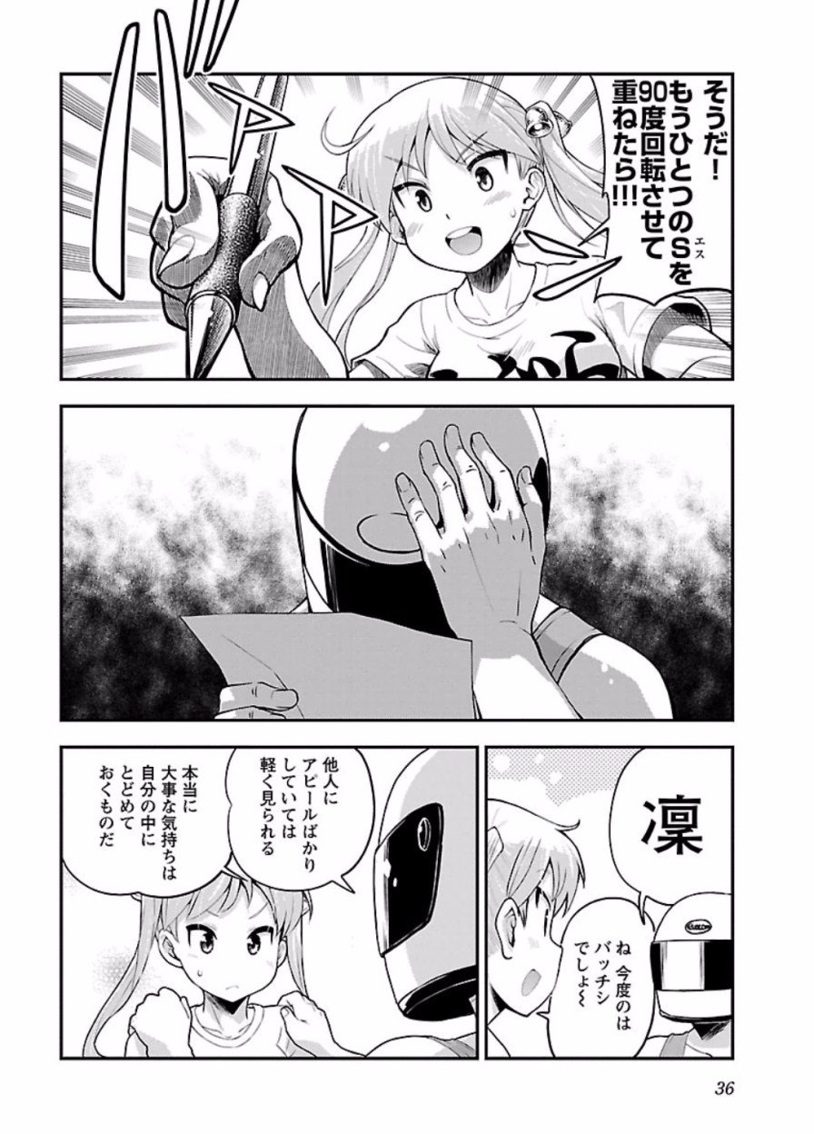 P4