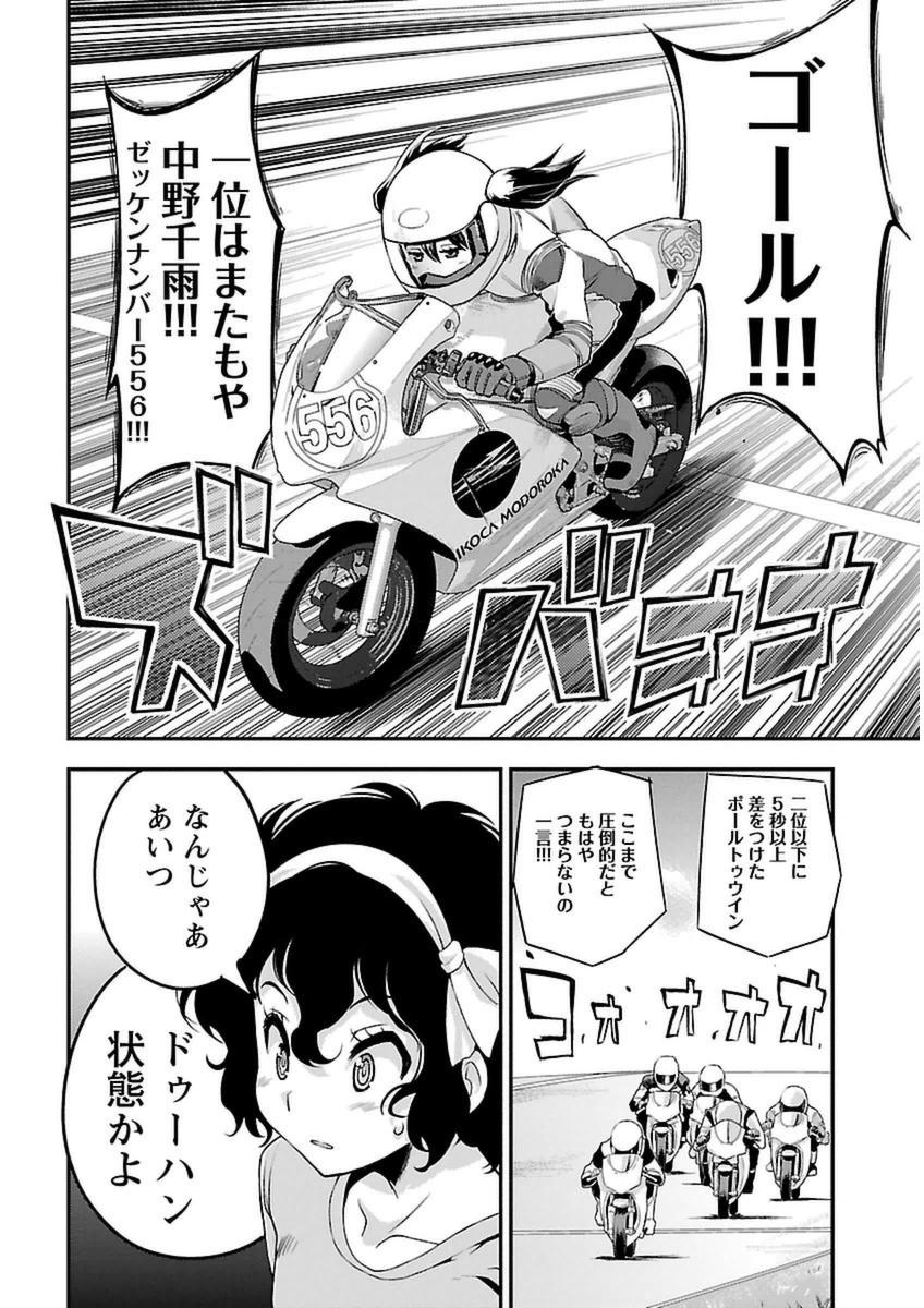 P10
