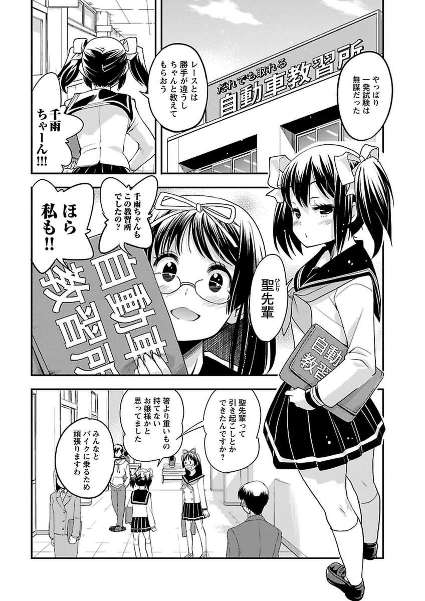 P14