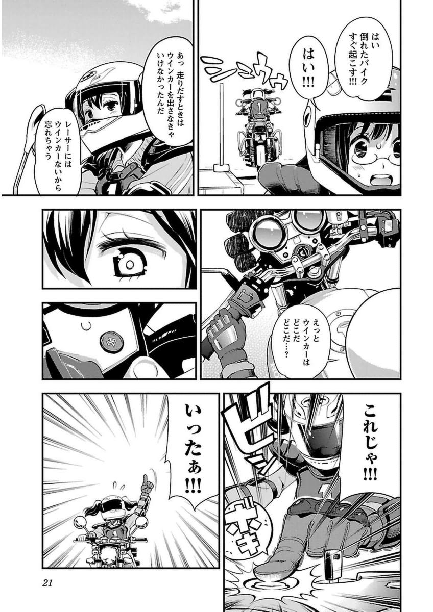 P19
