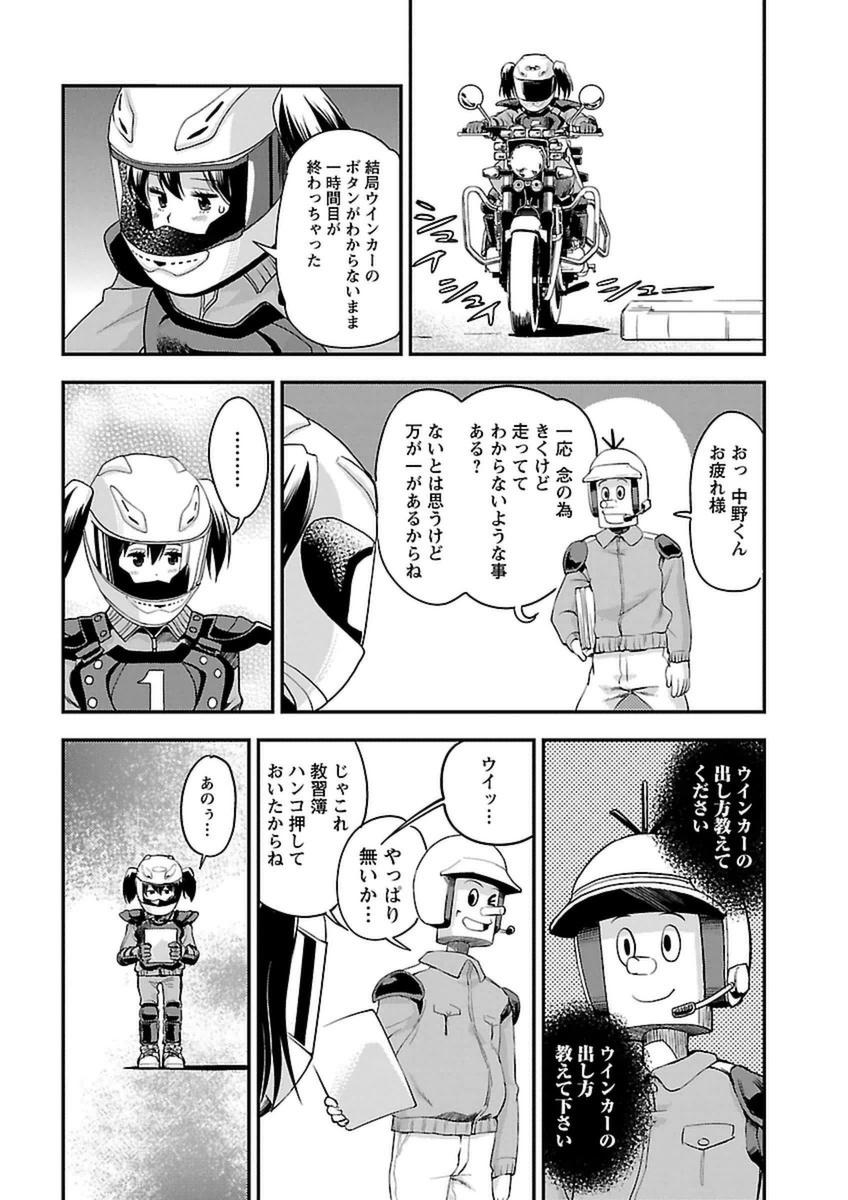 P20