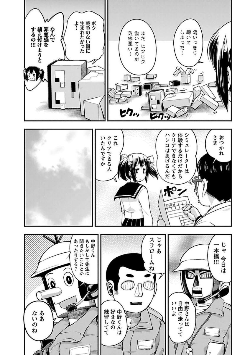 P23