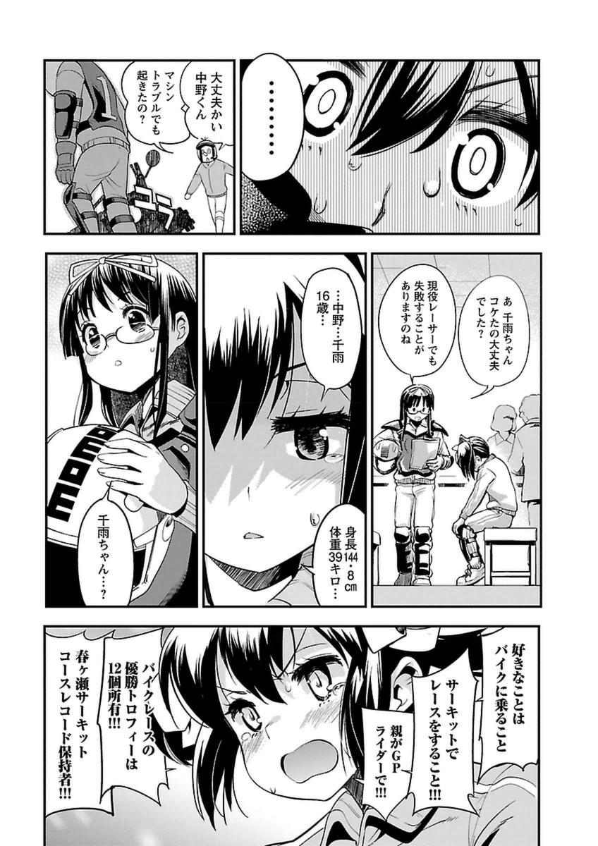 P26