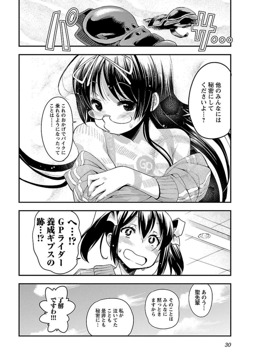 P28