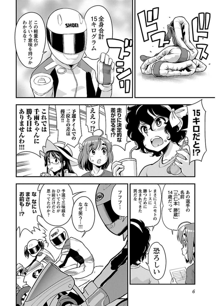 P4