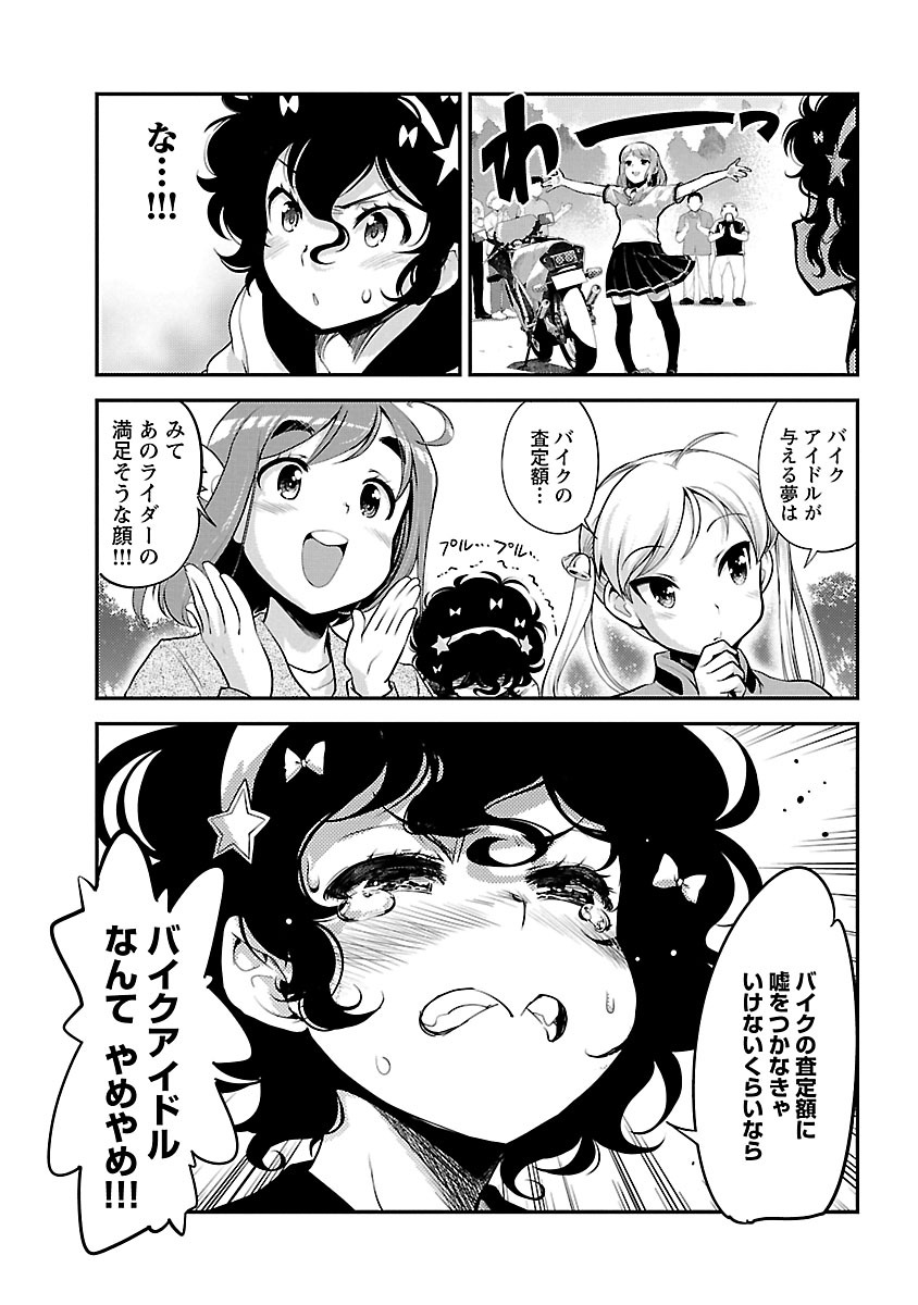 P30