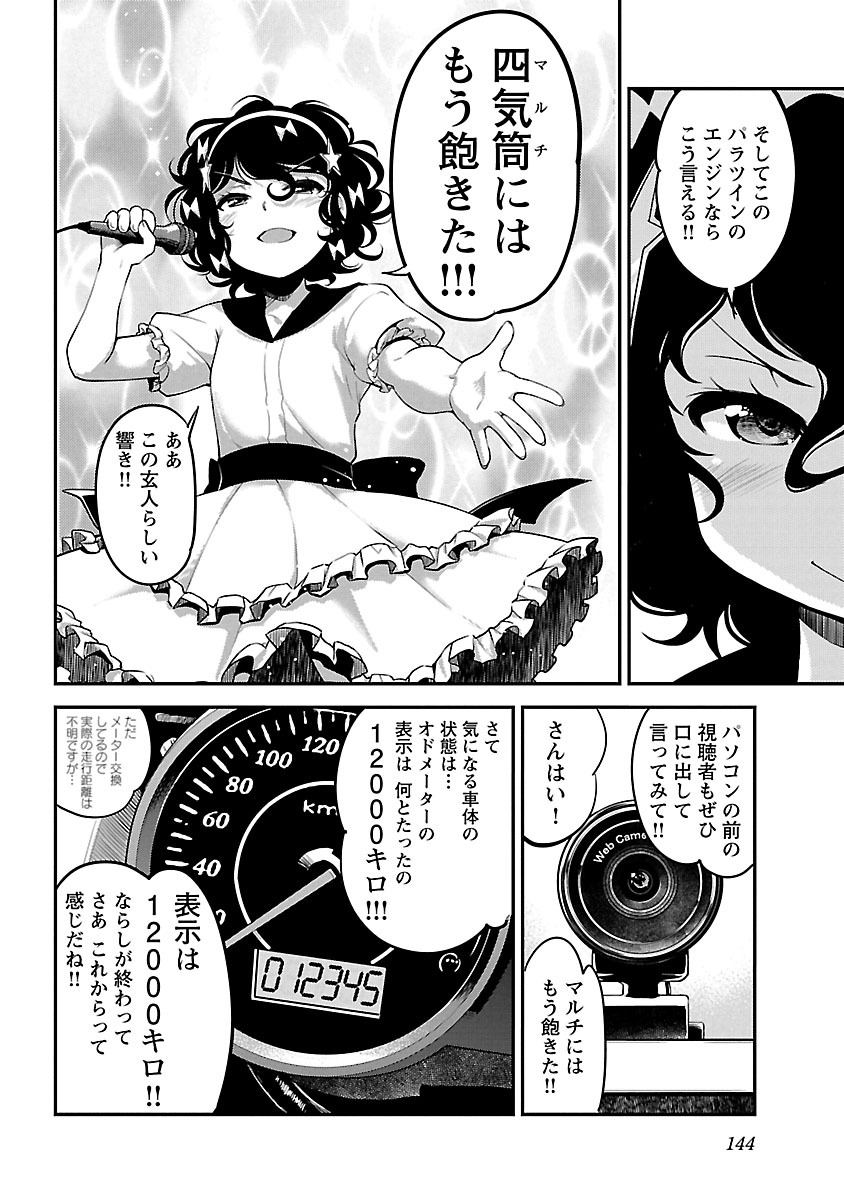 P5