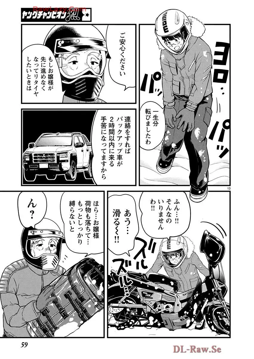 P13