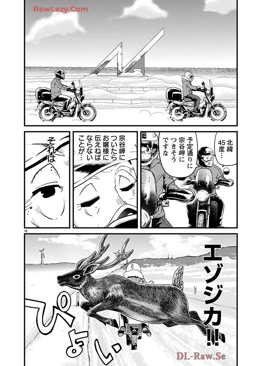 P18