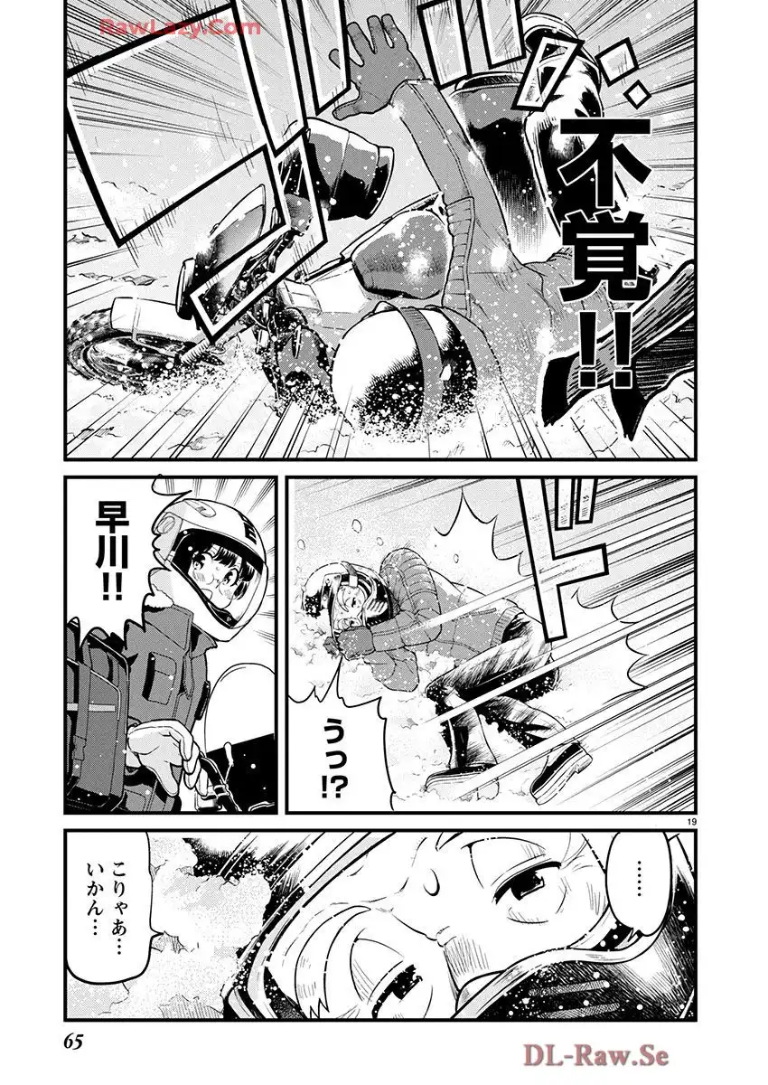 P19