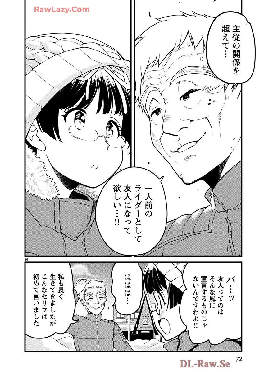 P26