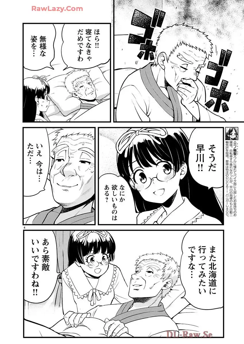 P4