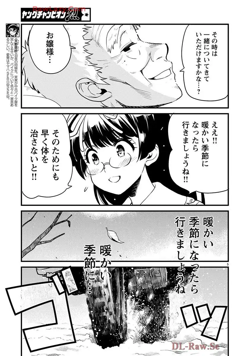 P5