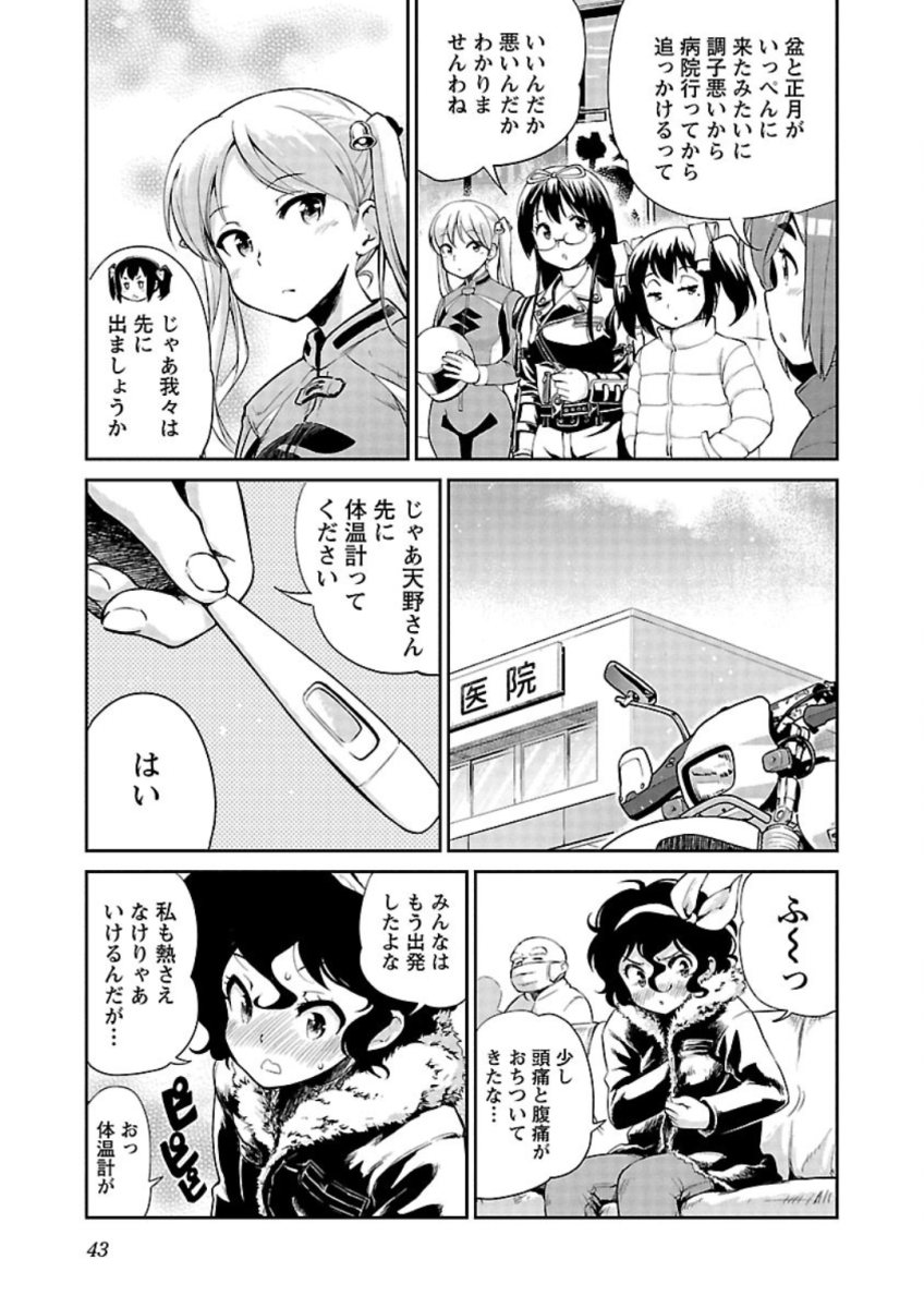 P9