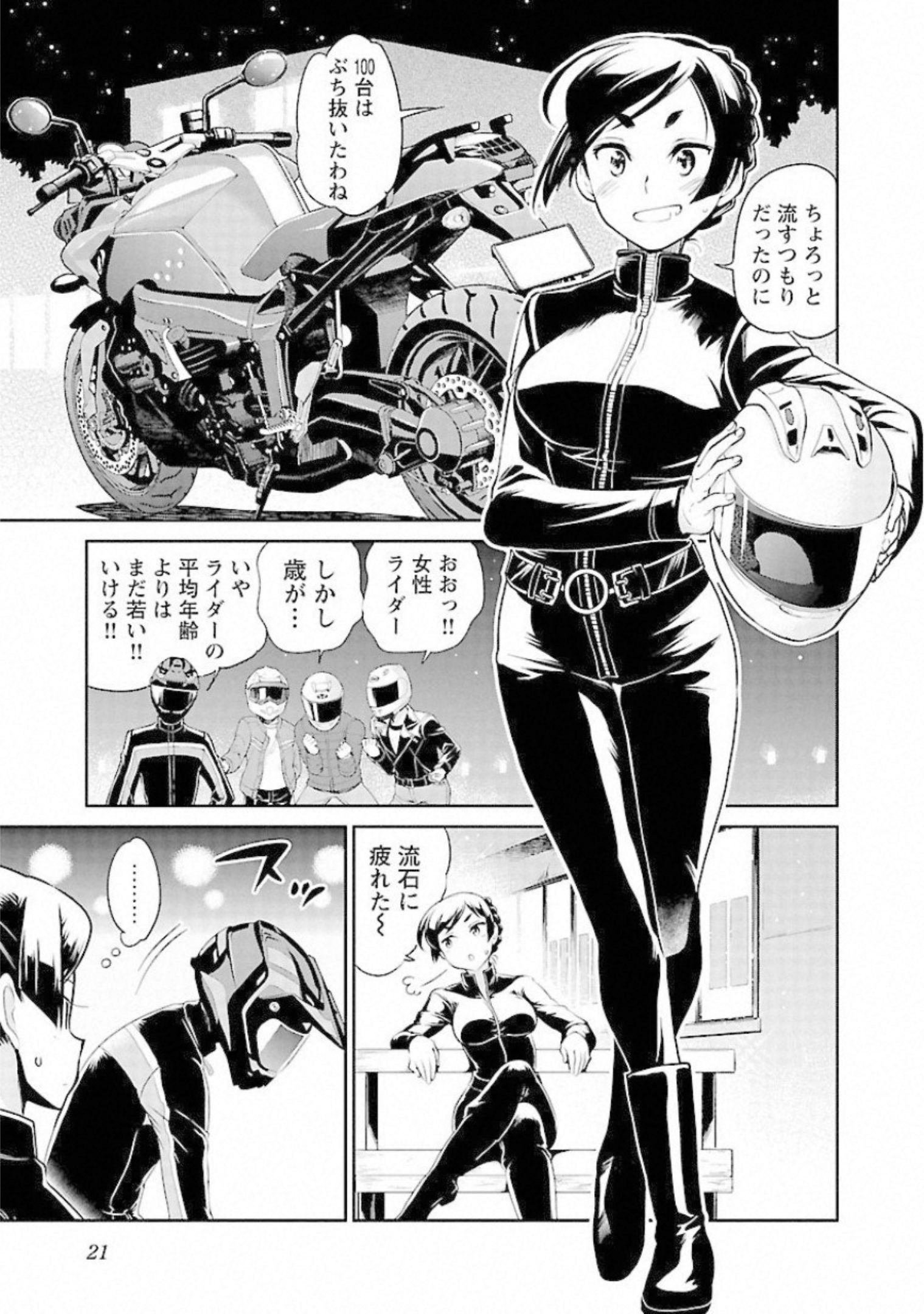 P19