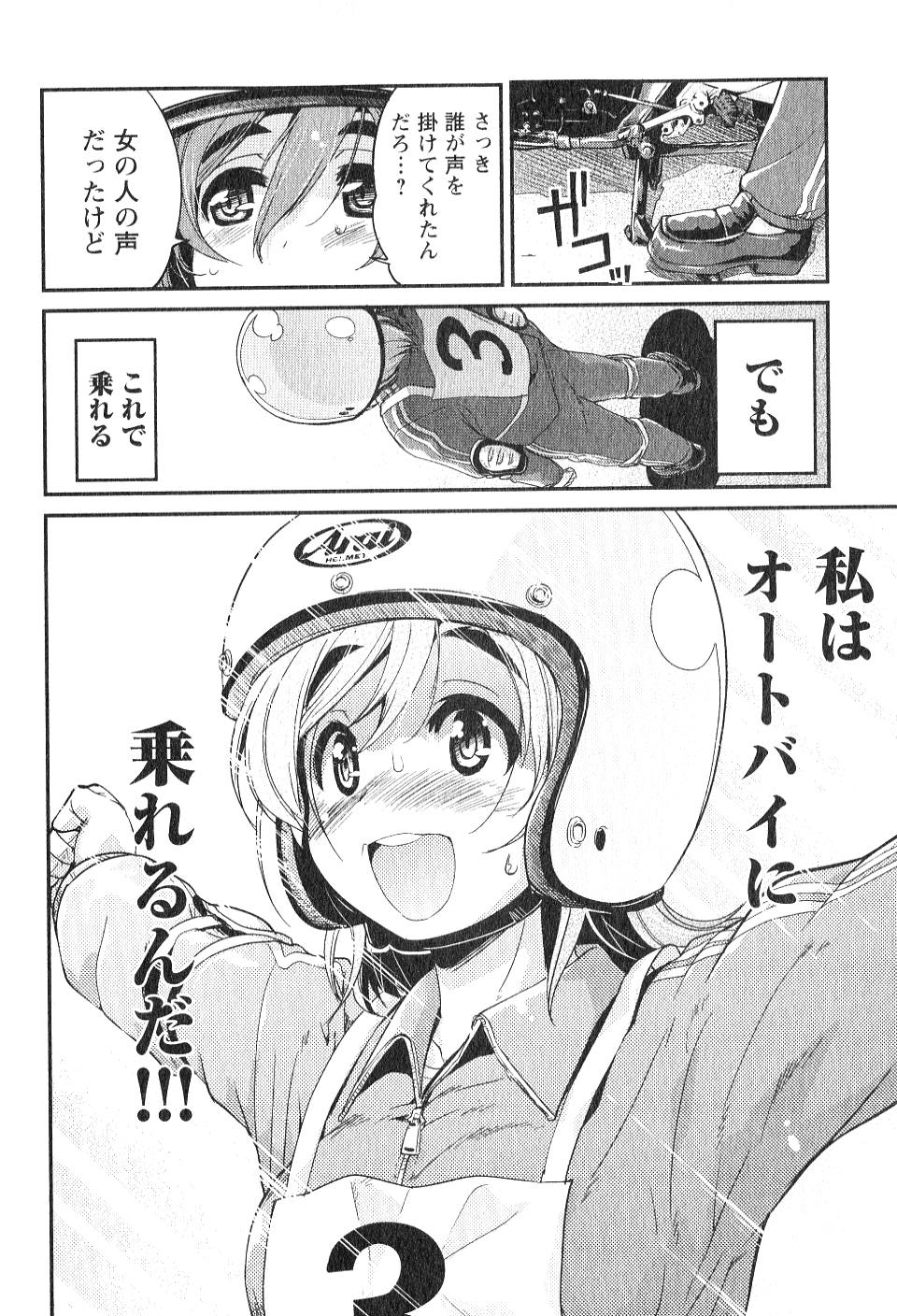 P20