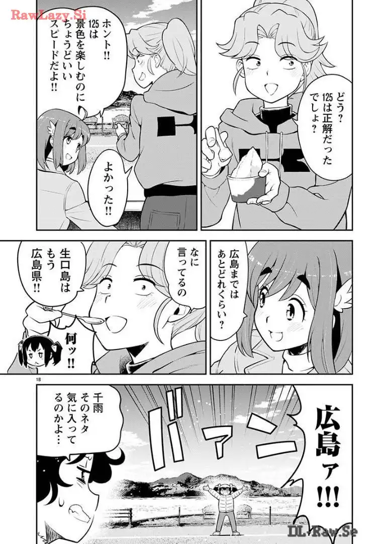 P18