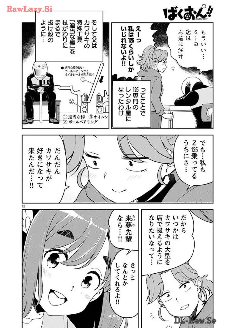 P22
