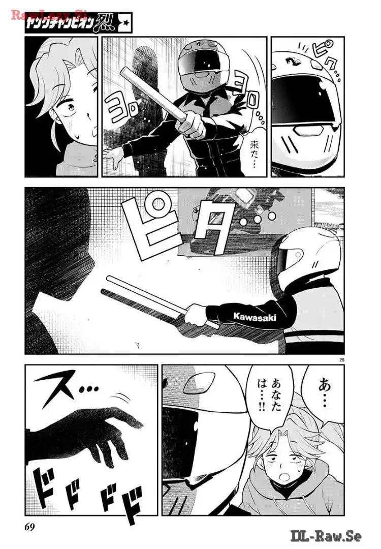 P25
