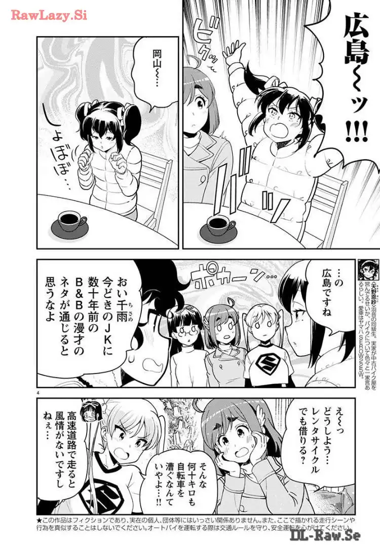 P4