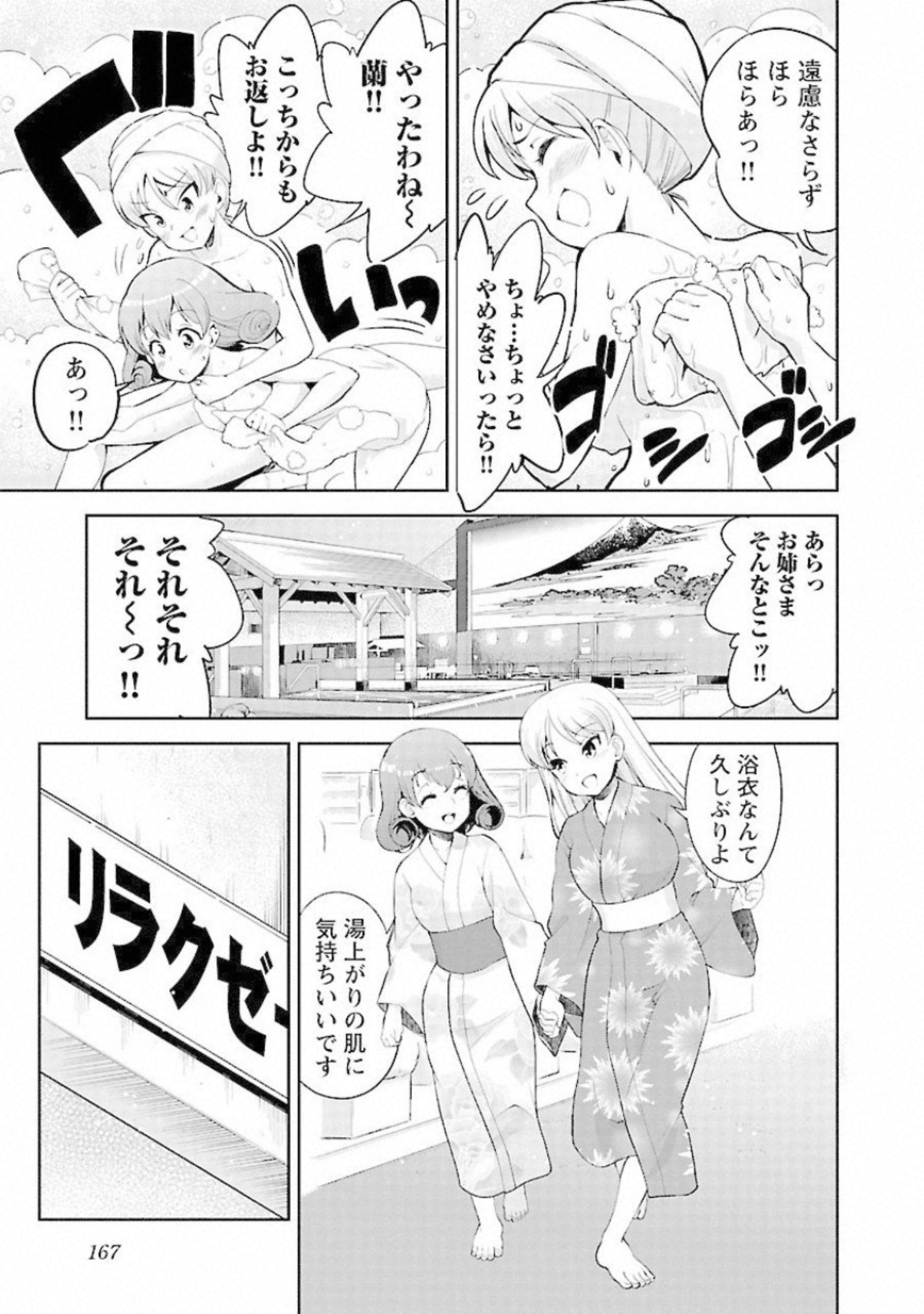 P25