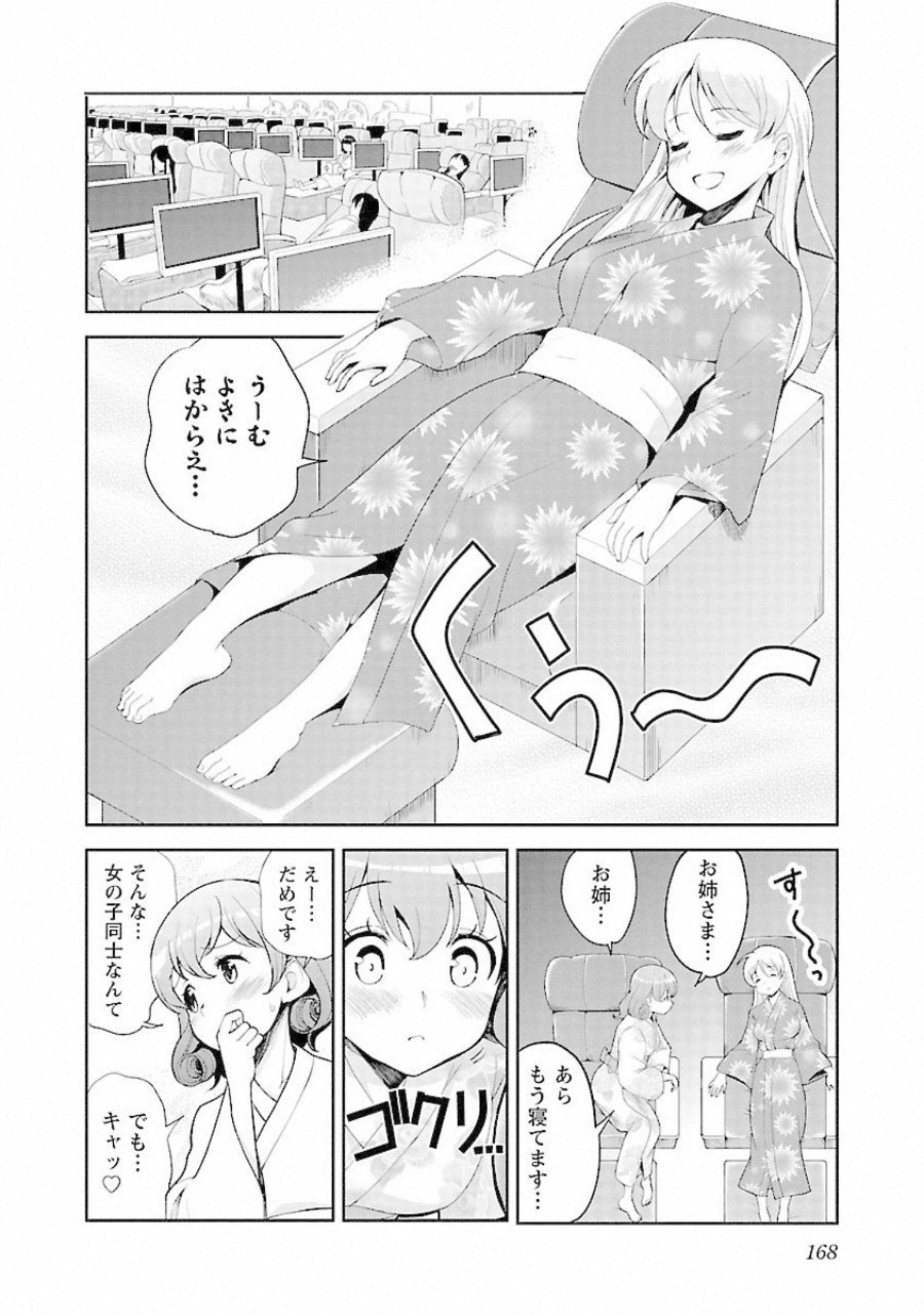P26