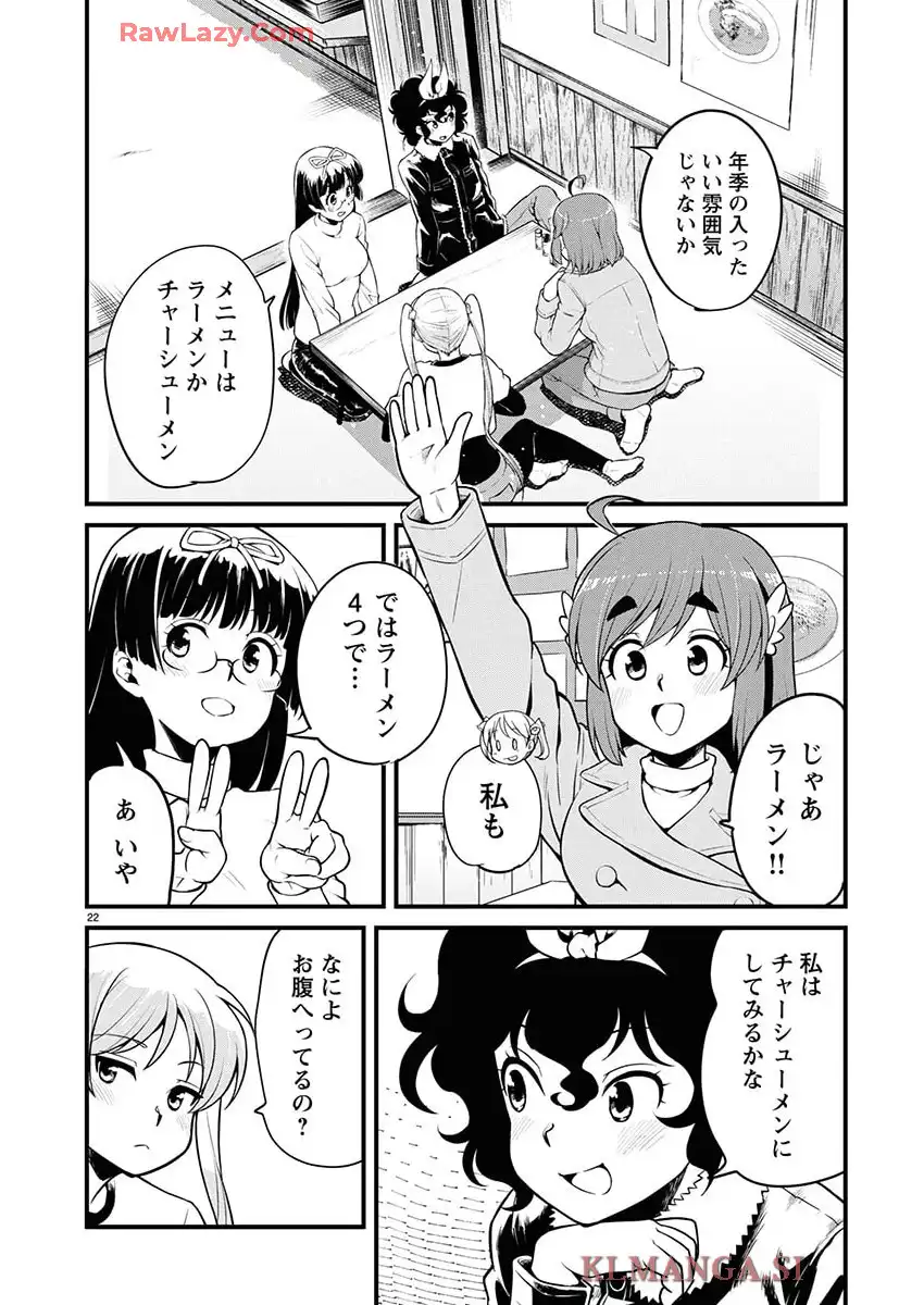 P23