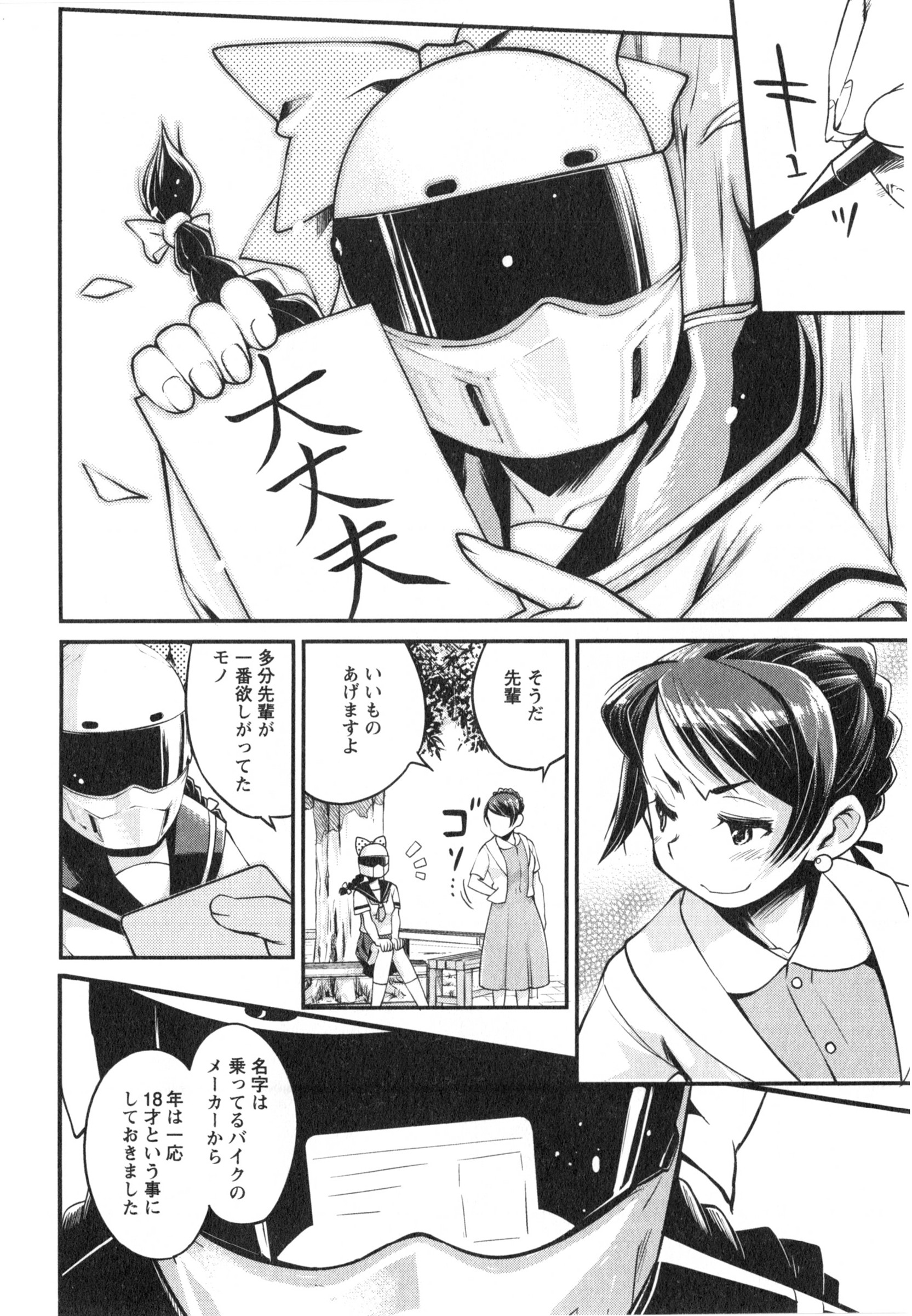 P22