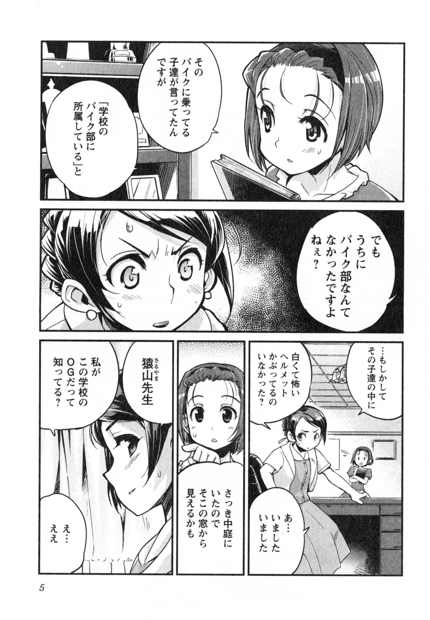 P3
