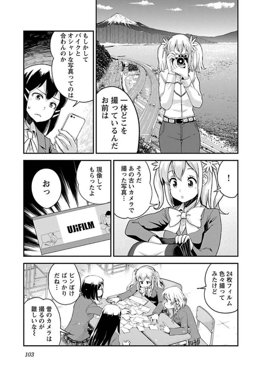P25