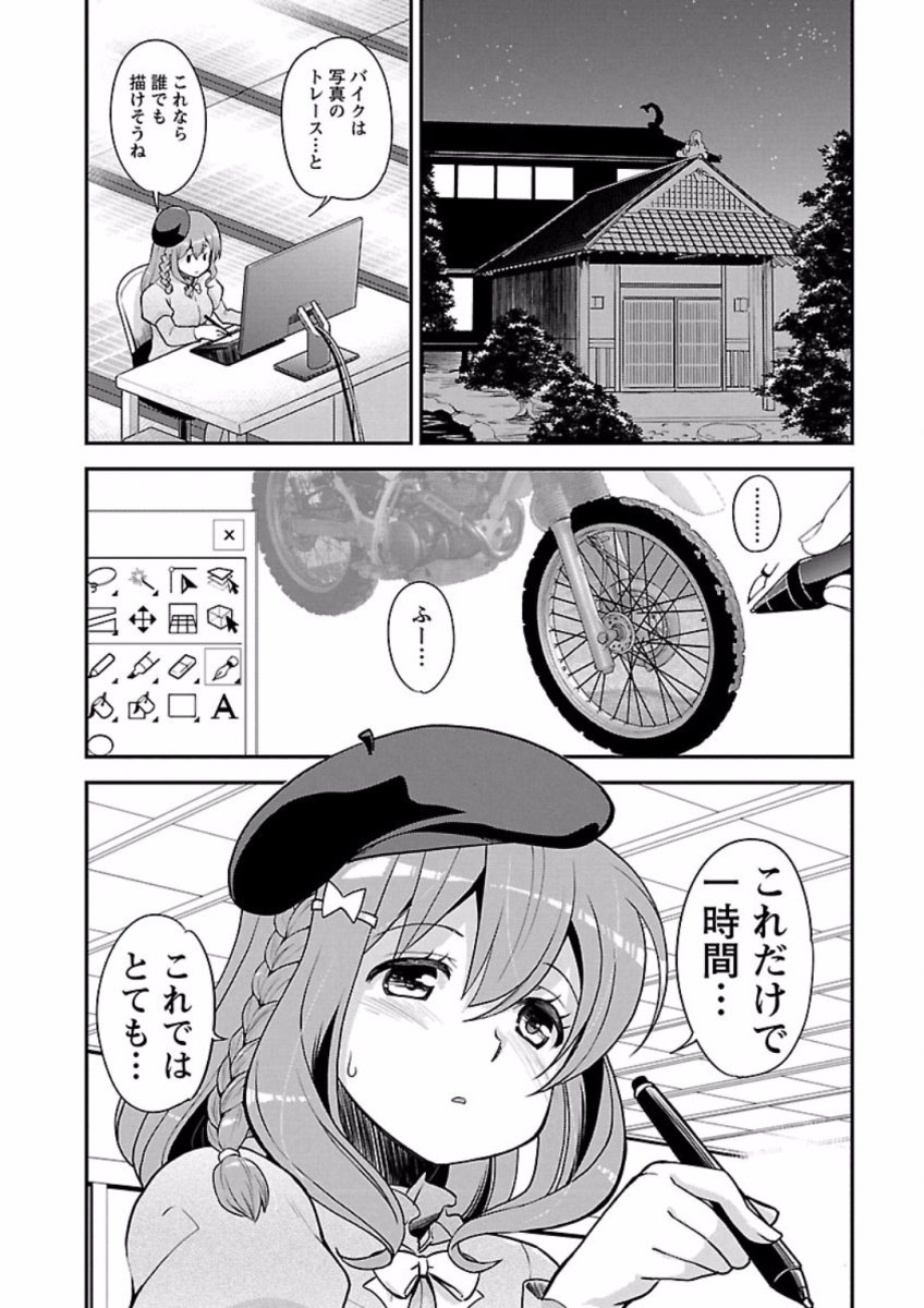 P23