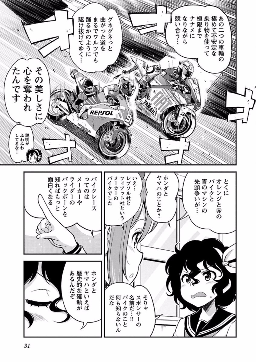 P7