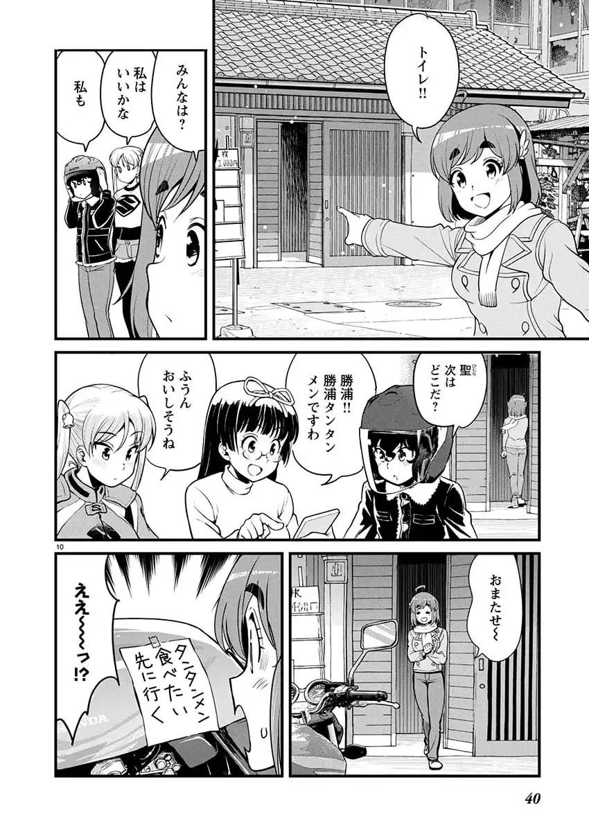 P10
