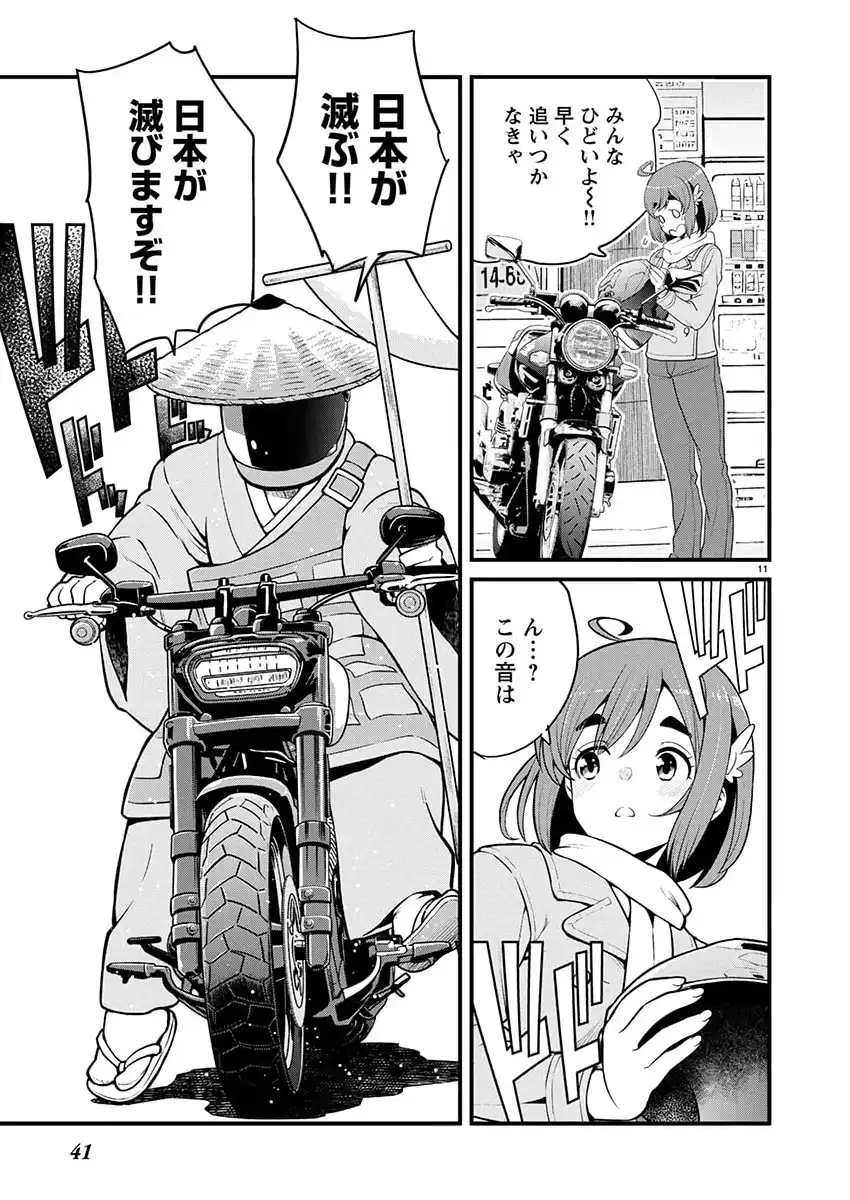 P11