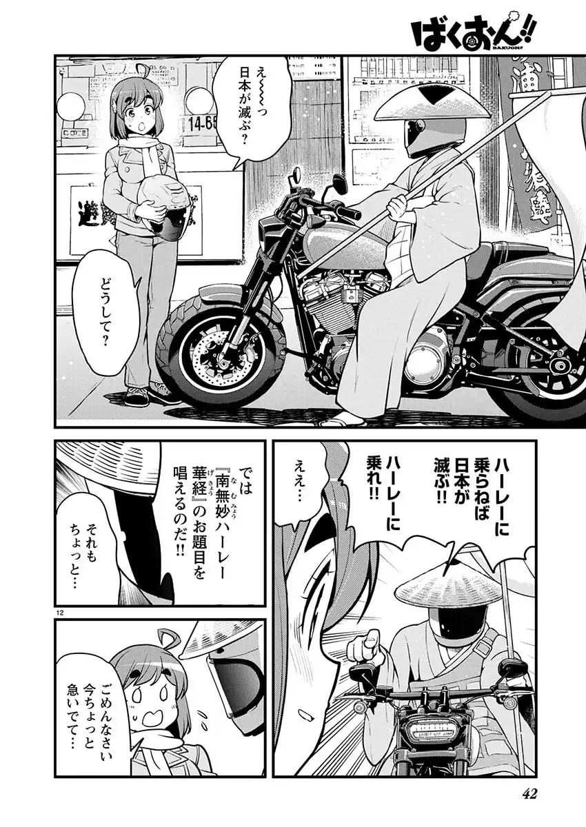 P12