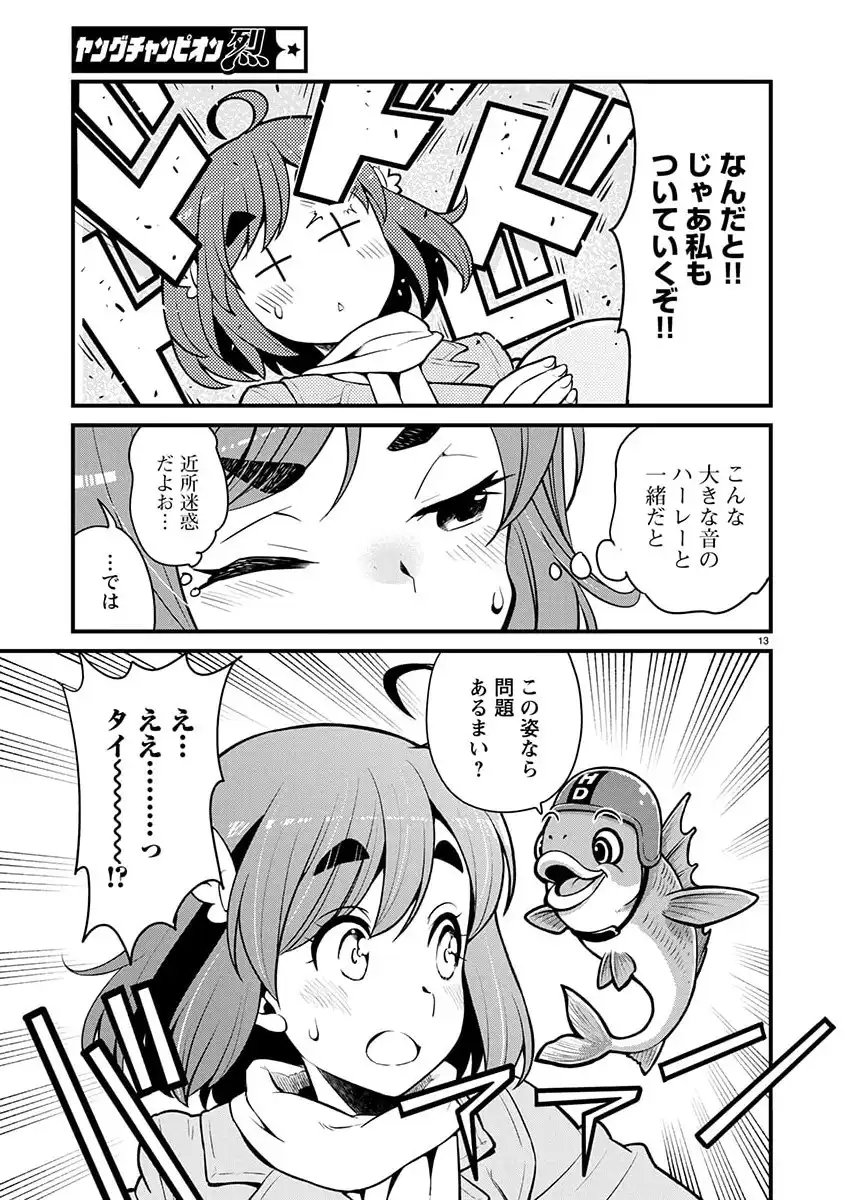 P13