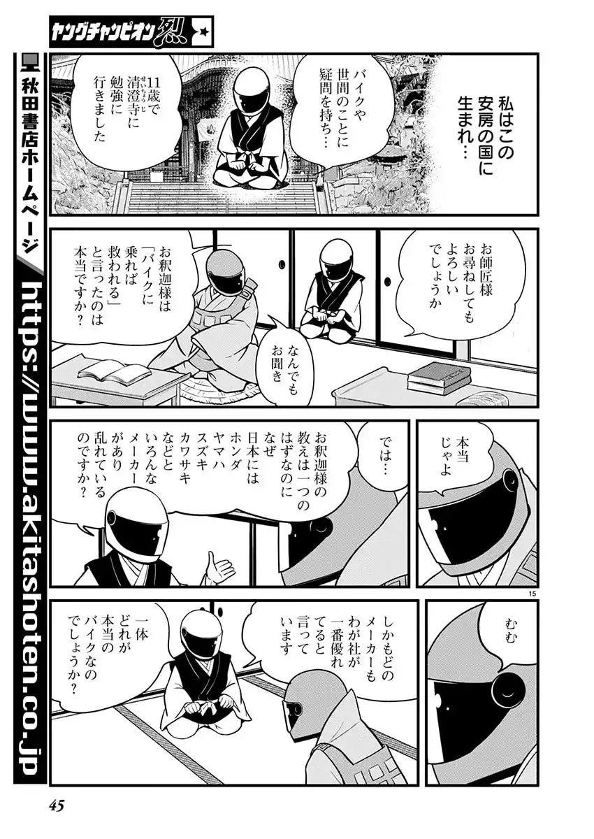 P15