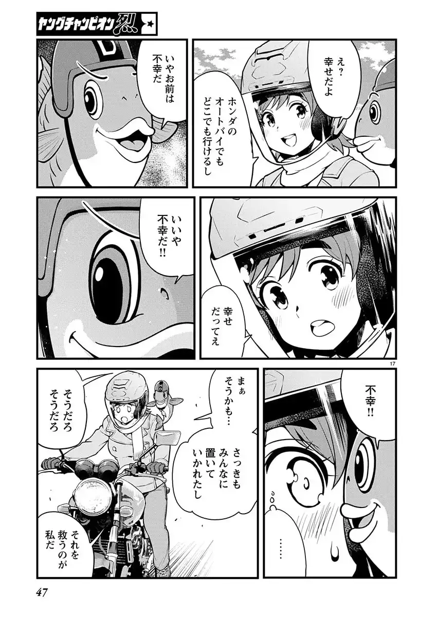 P17