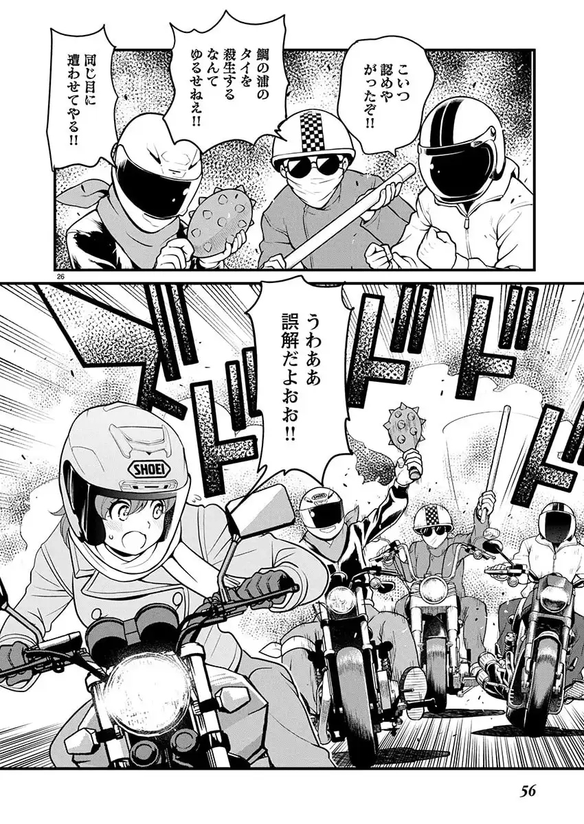 P26