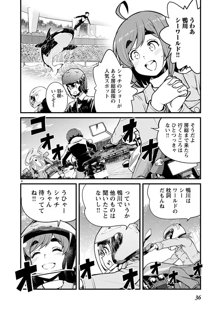 P6