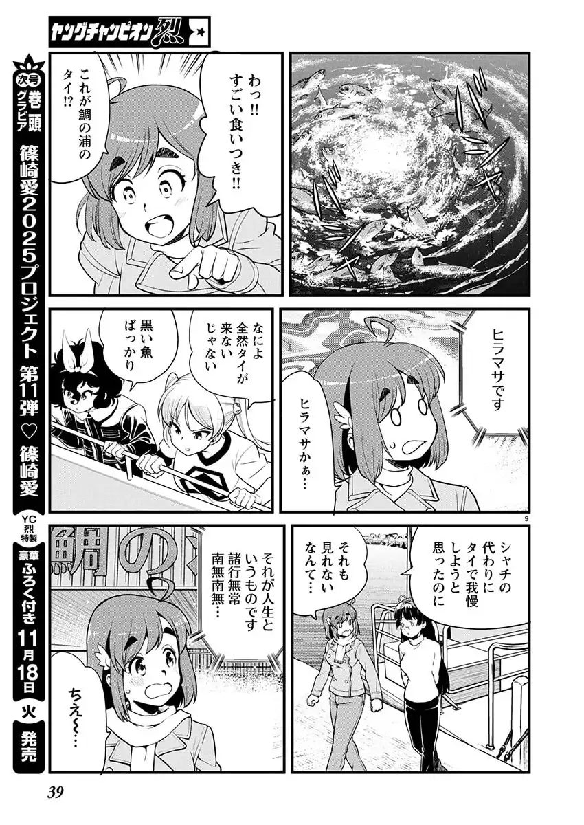 P9