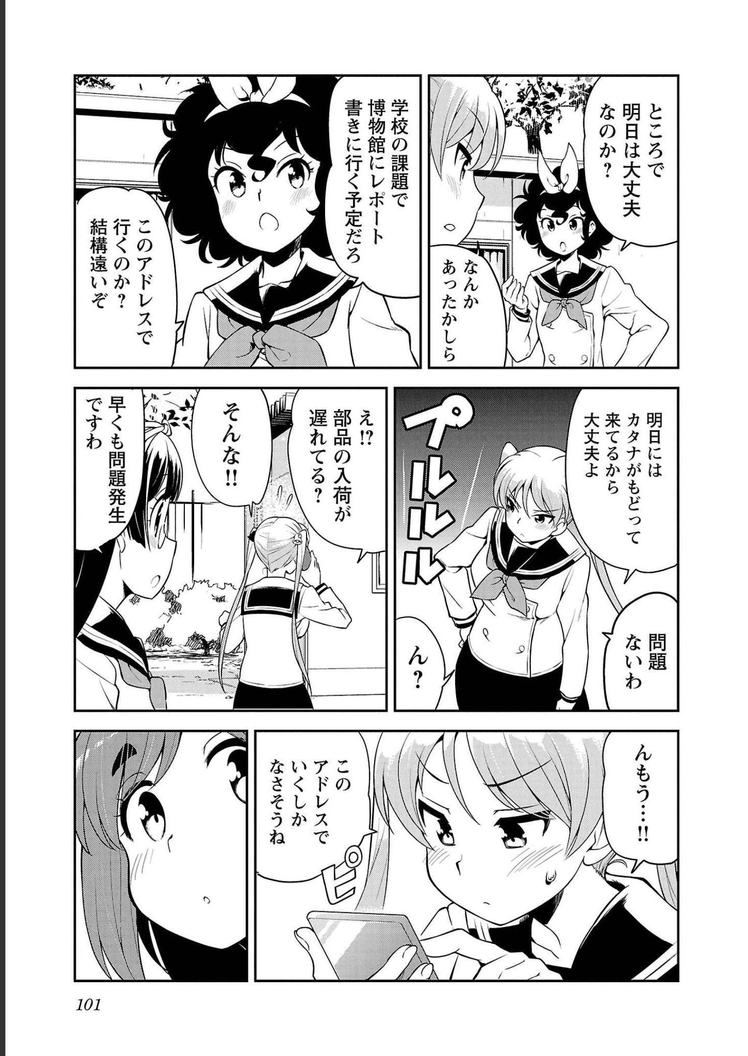 P7