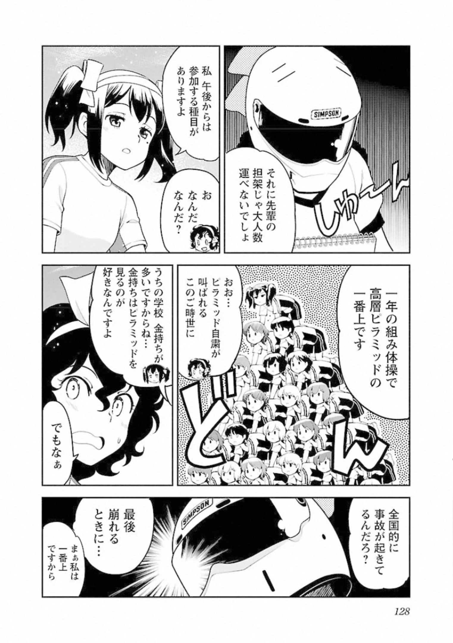 P18