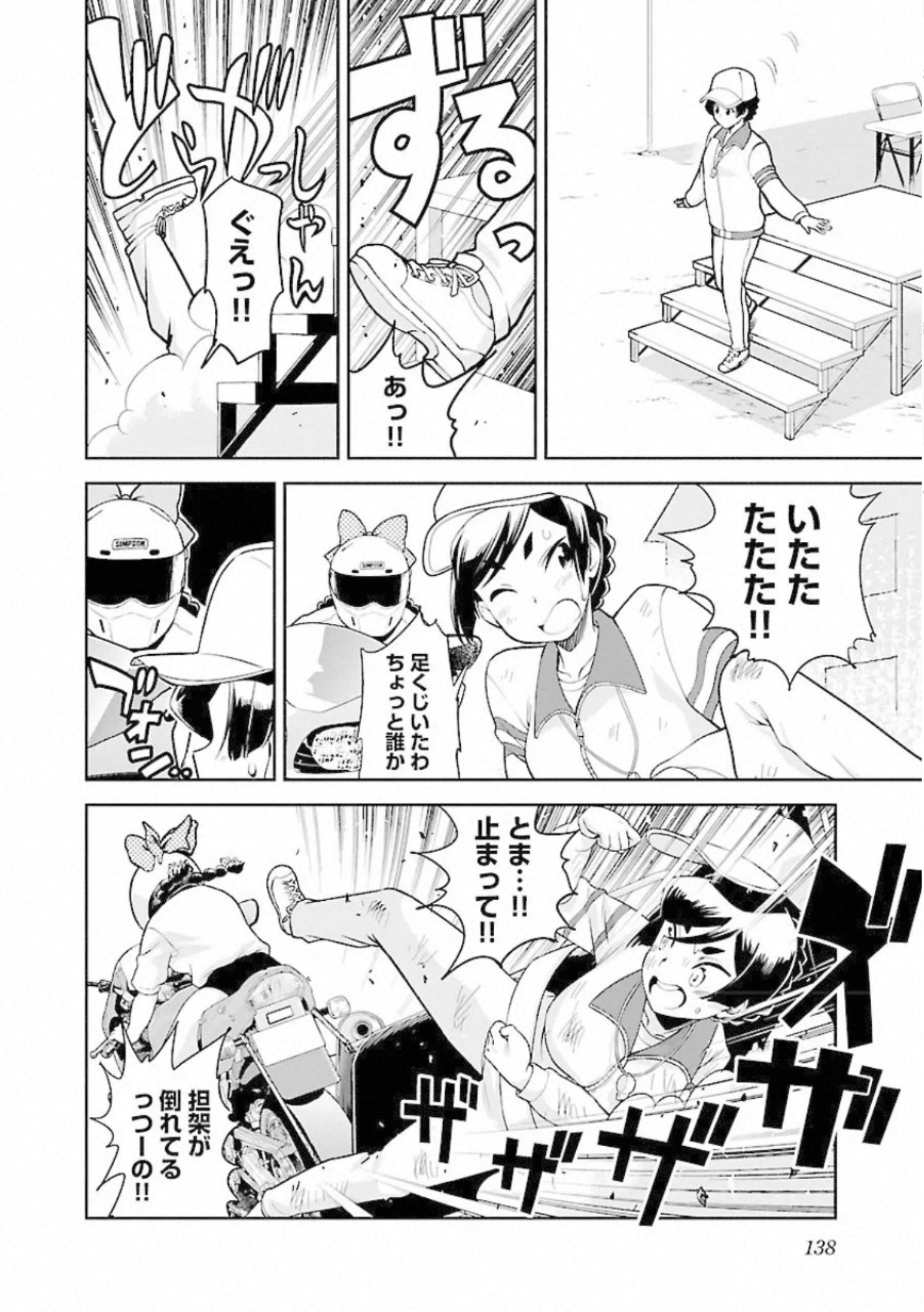 P28