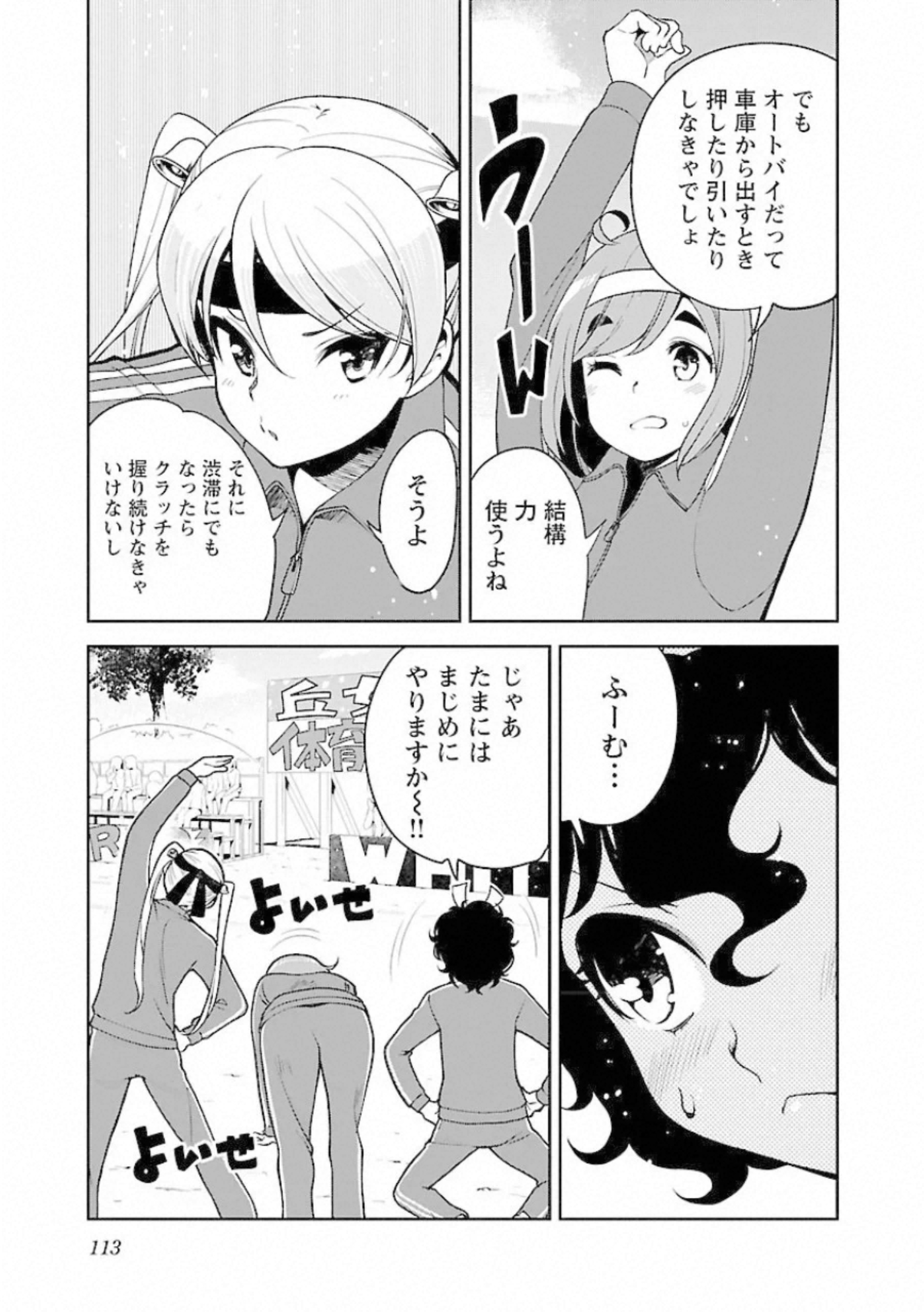 P3