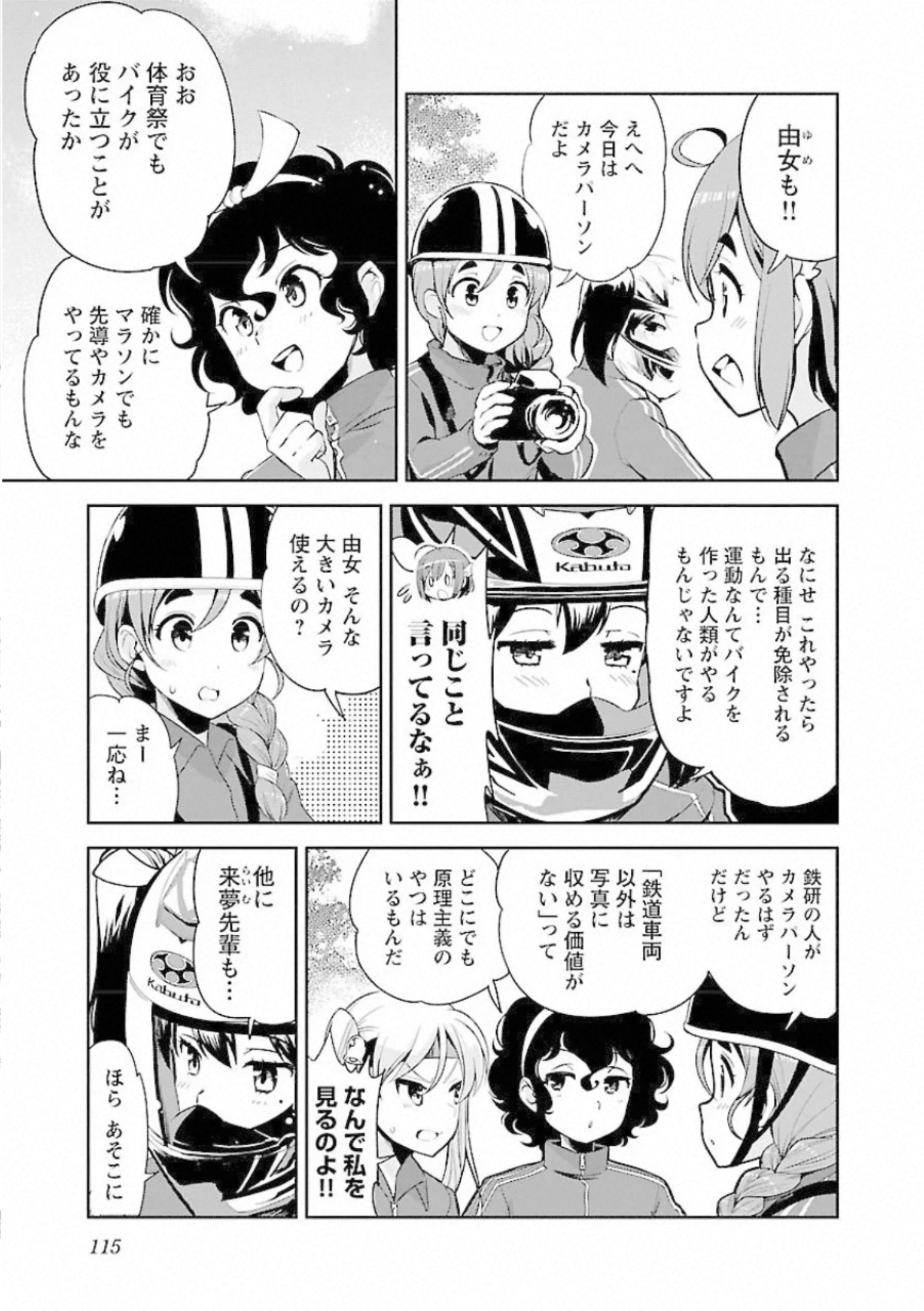 P5