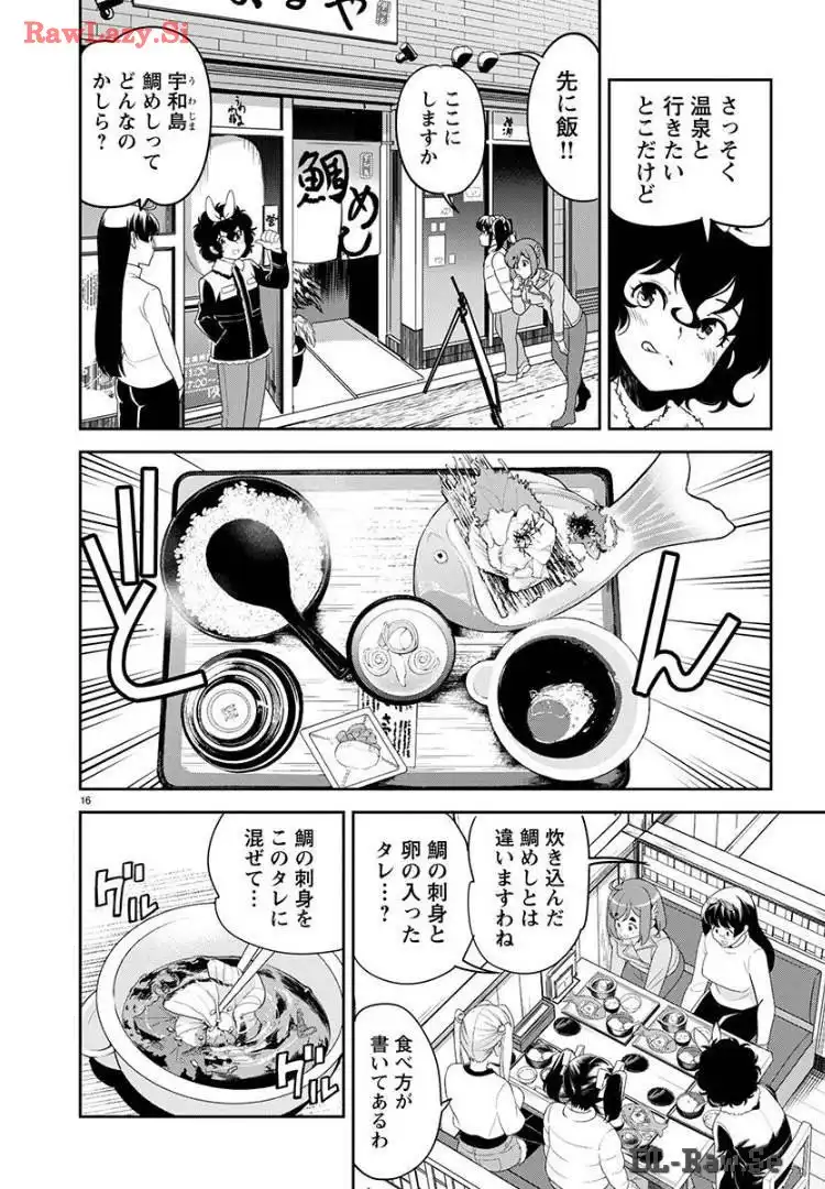 P16