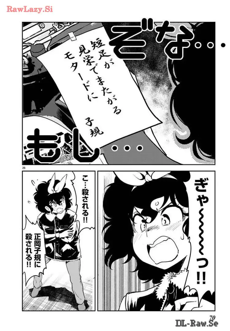 P26