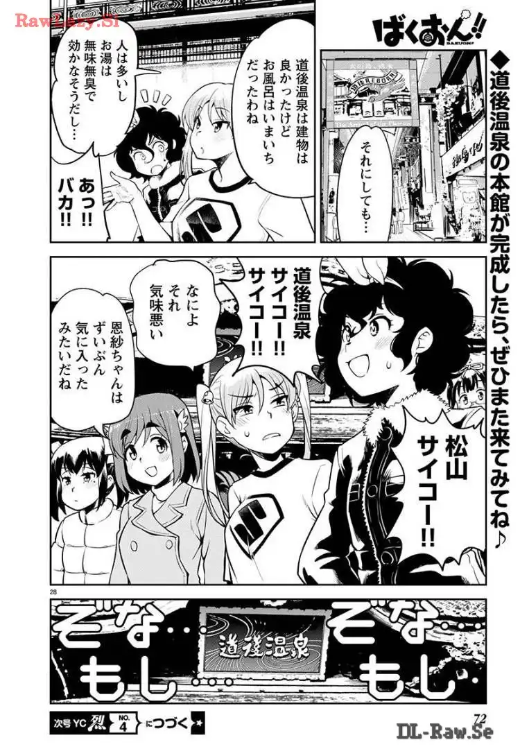 P28