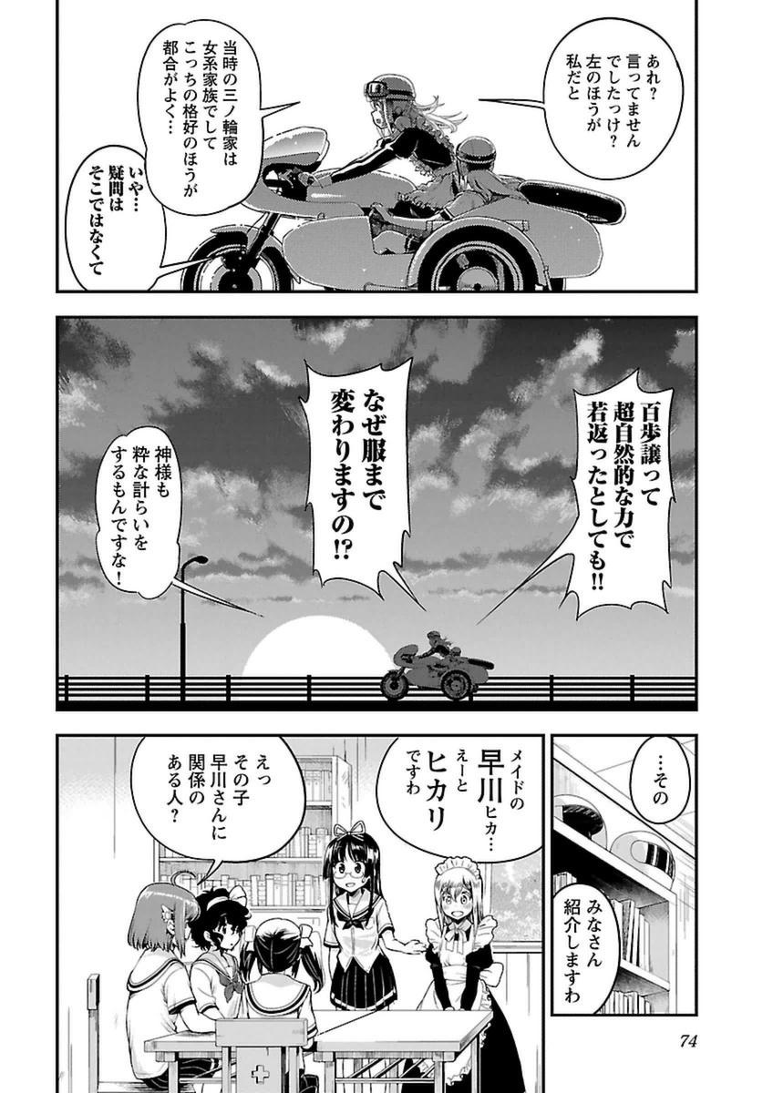 P12